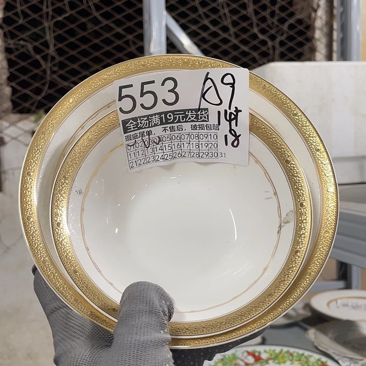 碗外贸瑕疵尾单不售后，介意慎拍，满19包邮
