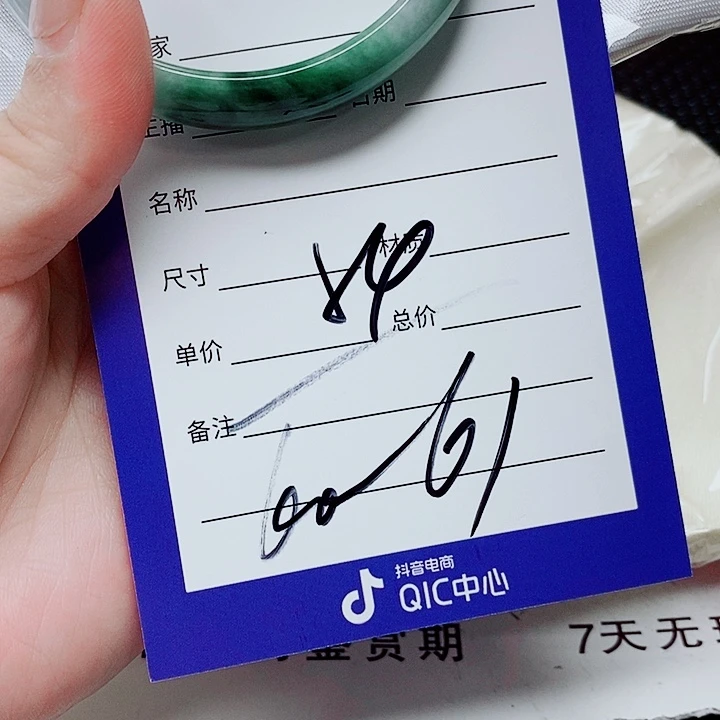 翡翠未镶嵌手镯（圆镯）