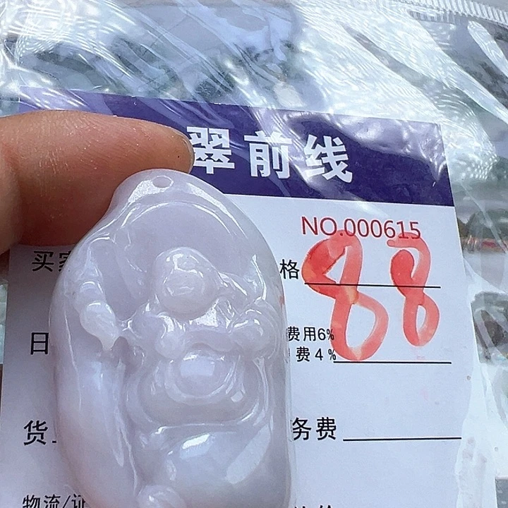 翡翠未镶嵌颈饰缅甸翡翠吊坠