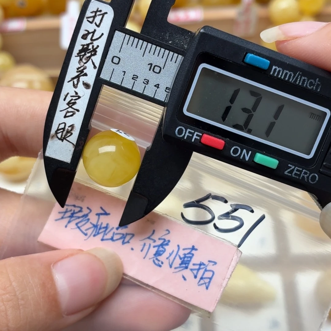 蜜蜡未镶嵌裸石蜜蜡