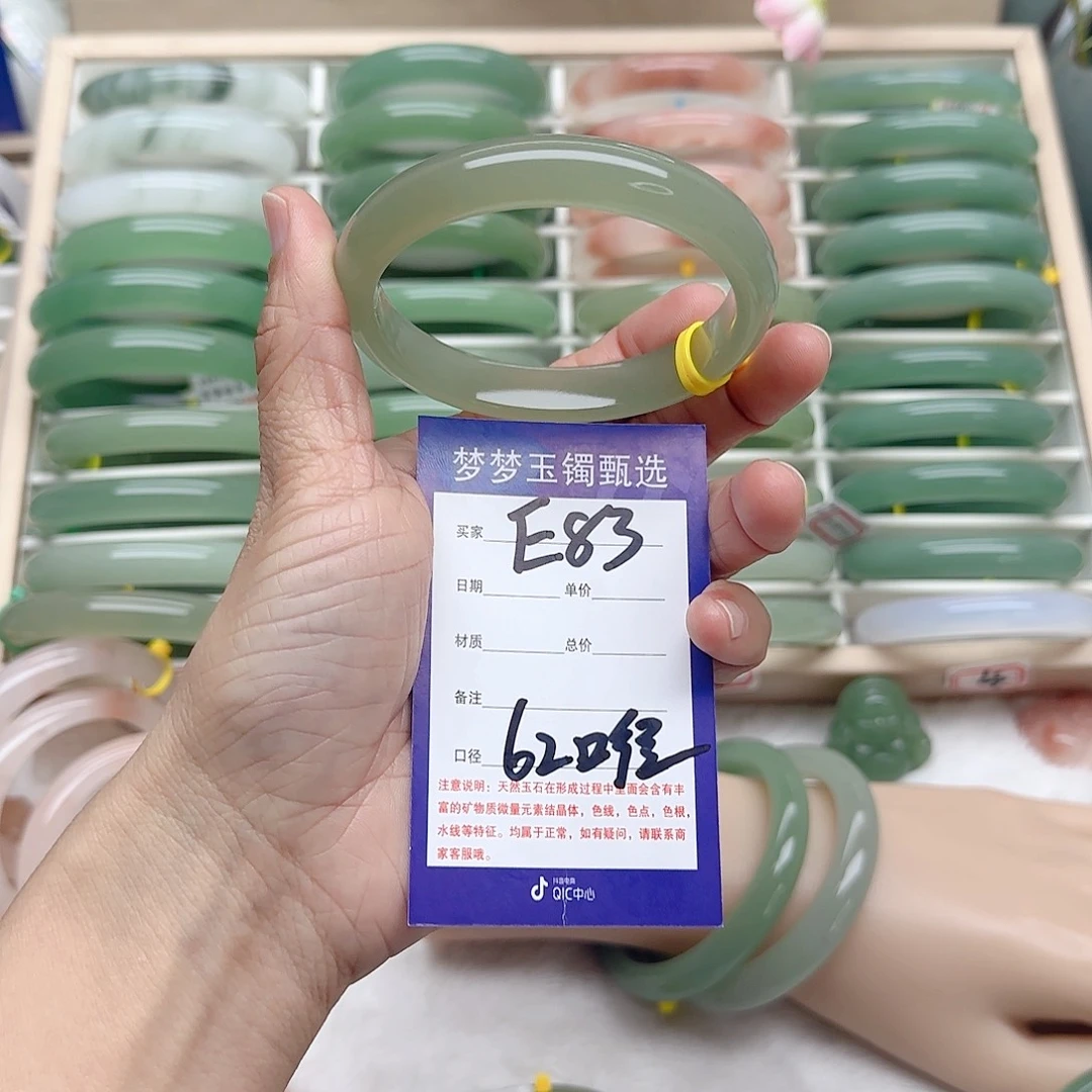 石英质玉手镯未镶嵌钱****）