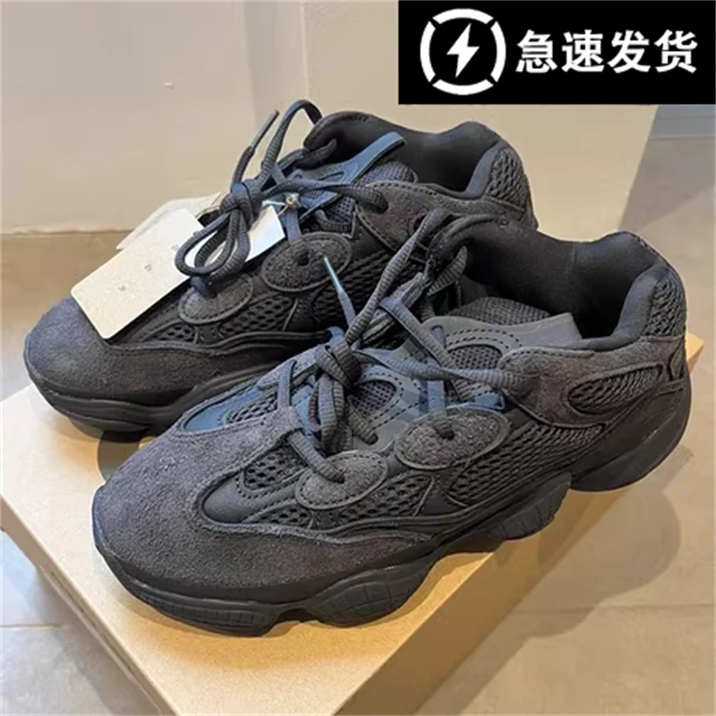 【高品质】椰子500男款2025新款网布透气春舒适休闲厚底增高老爹鞋
