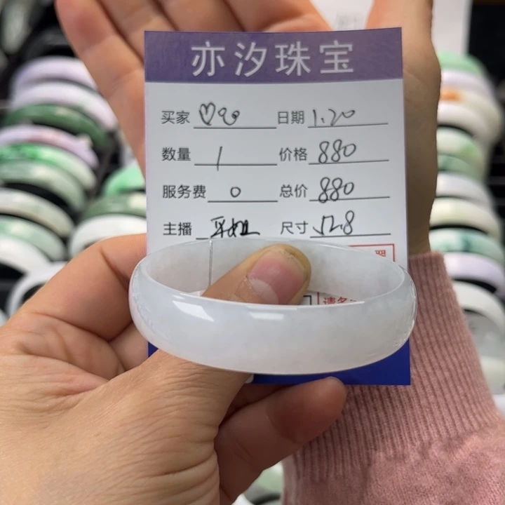 翡翠手链未镶嵌?**o小平