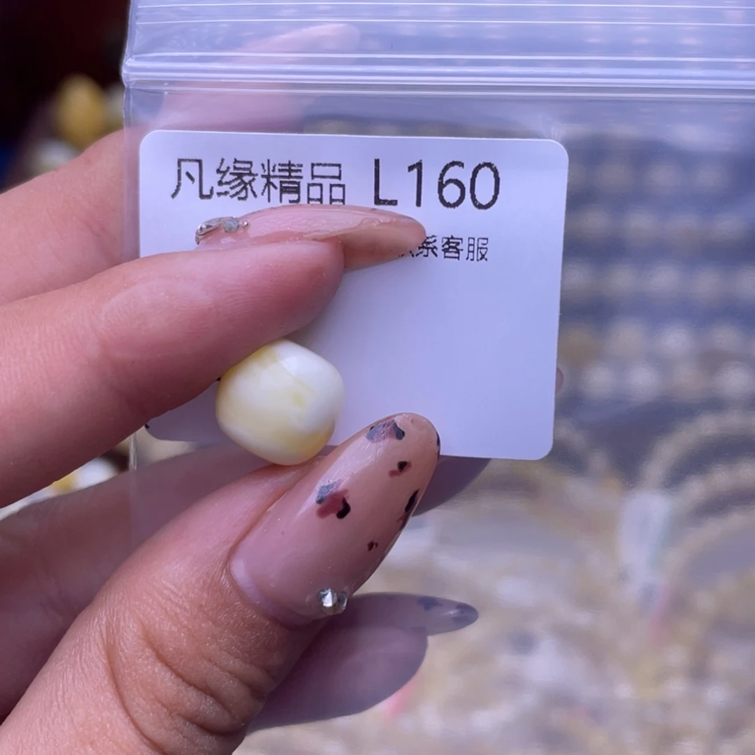 琥珀未镶嵌裸石琥珀