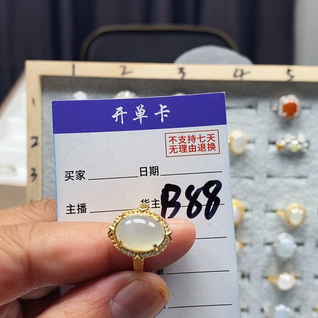 翡翠戒指未镶嵌戒指