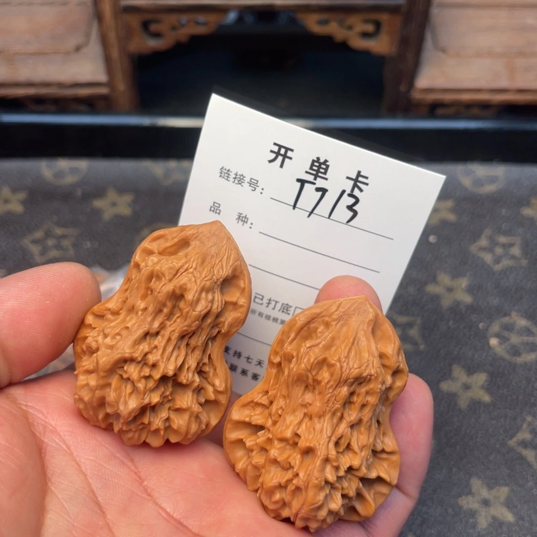 桃核吊坠文玩核桃