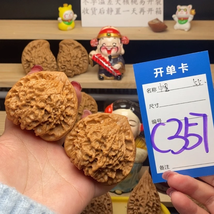 【闪购商品】文玩核桃把件❤️***官帽