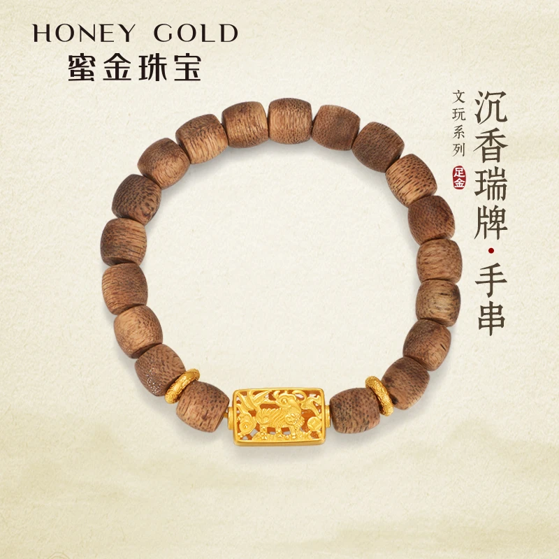 蜜金珠宝黄金手链足金文玩系列串珠沉香瑞牌手串HGA1535工费600Y