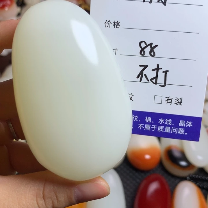 新疆戈壁石五彩石