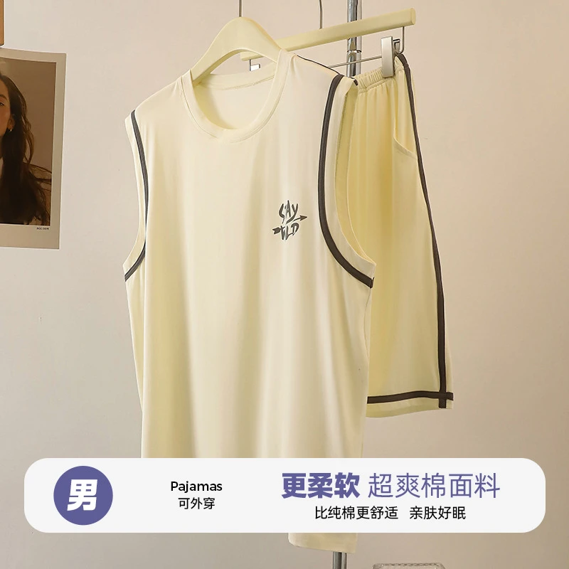 可外穿夏季背心睡衣男士高级感宽松大码棉质短裤浅黄家居服套装