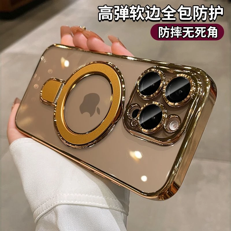 适用苹果16promax手机壳iPhone15电镀磁吸支架14透明13全包12防摔
