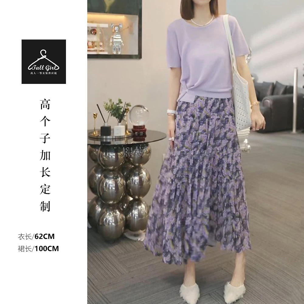 清货【紫藤萝约定】高个子夏季减龄冰丝修身针织T恤+碎花半身裙套装
