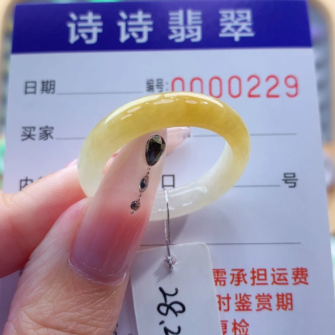 翡翠戒指未镶嵌缅甸A货