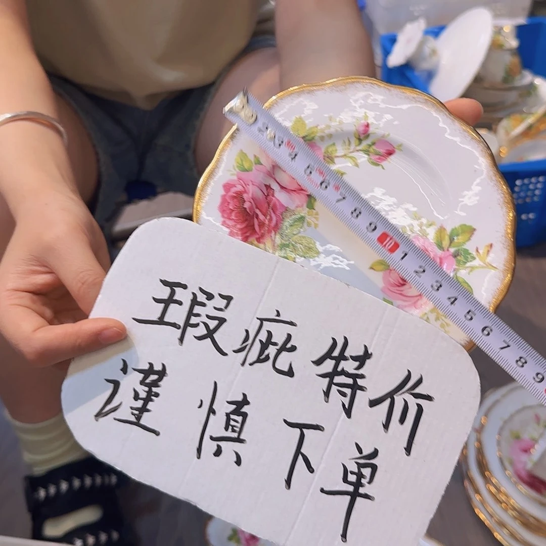 瓷片欧洲瓷器收藏鉴赏