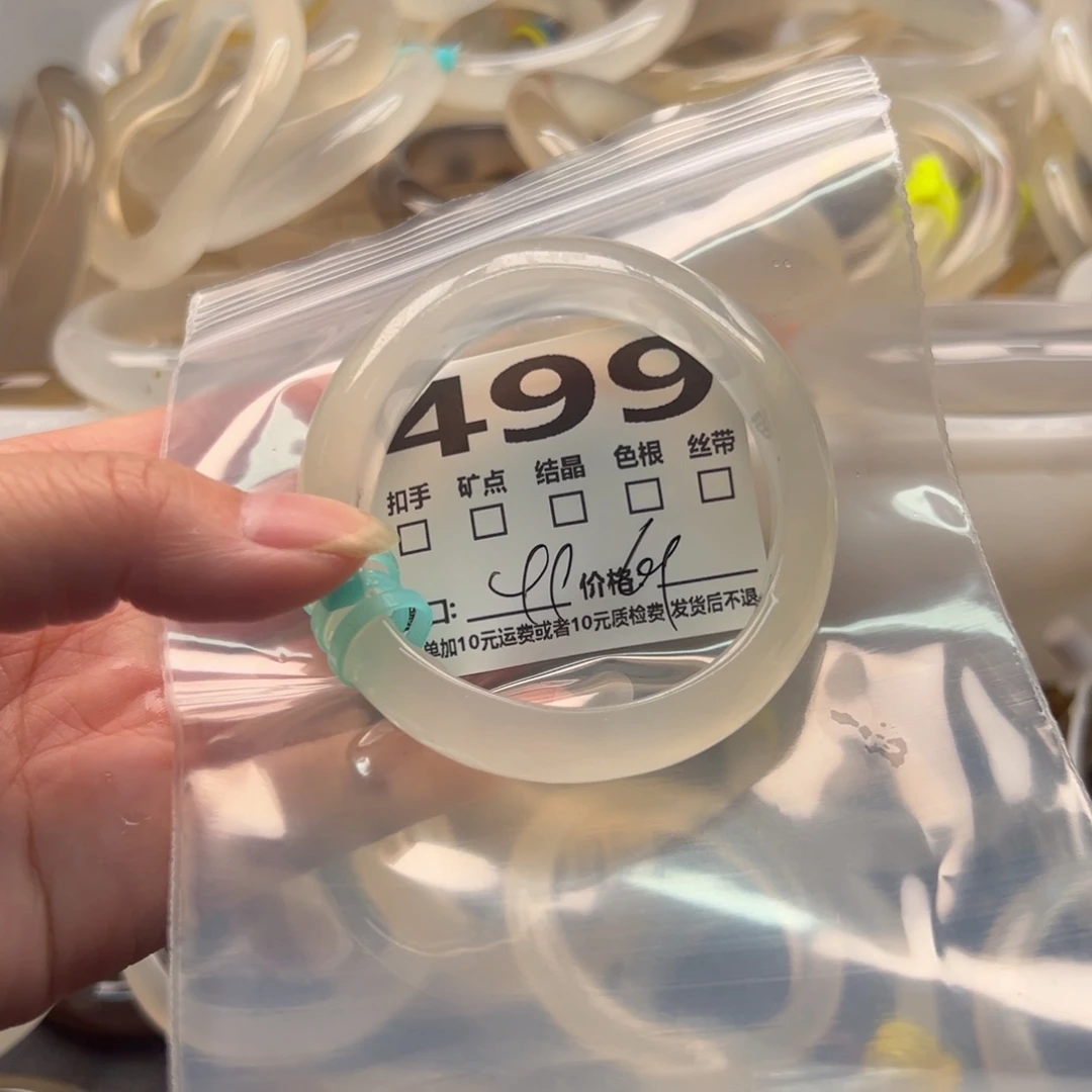 玛瑙/玉髓手镯未镶嵌499