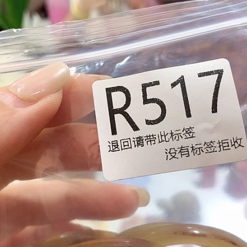 大叶紫檀（黑酸枝木类）517