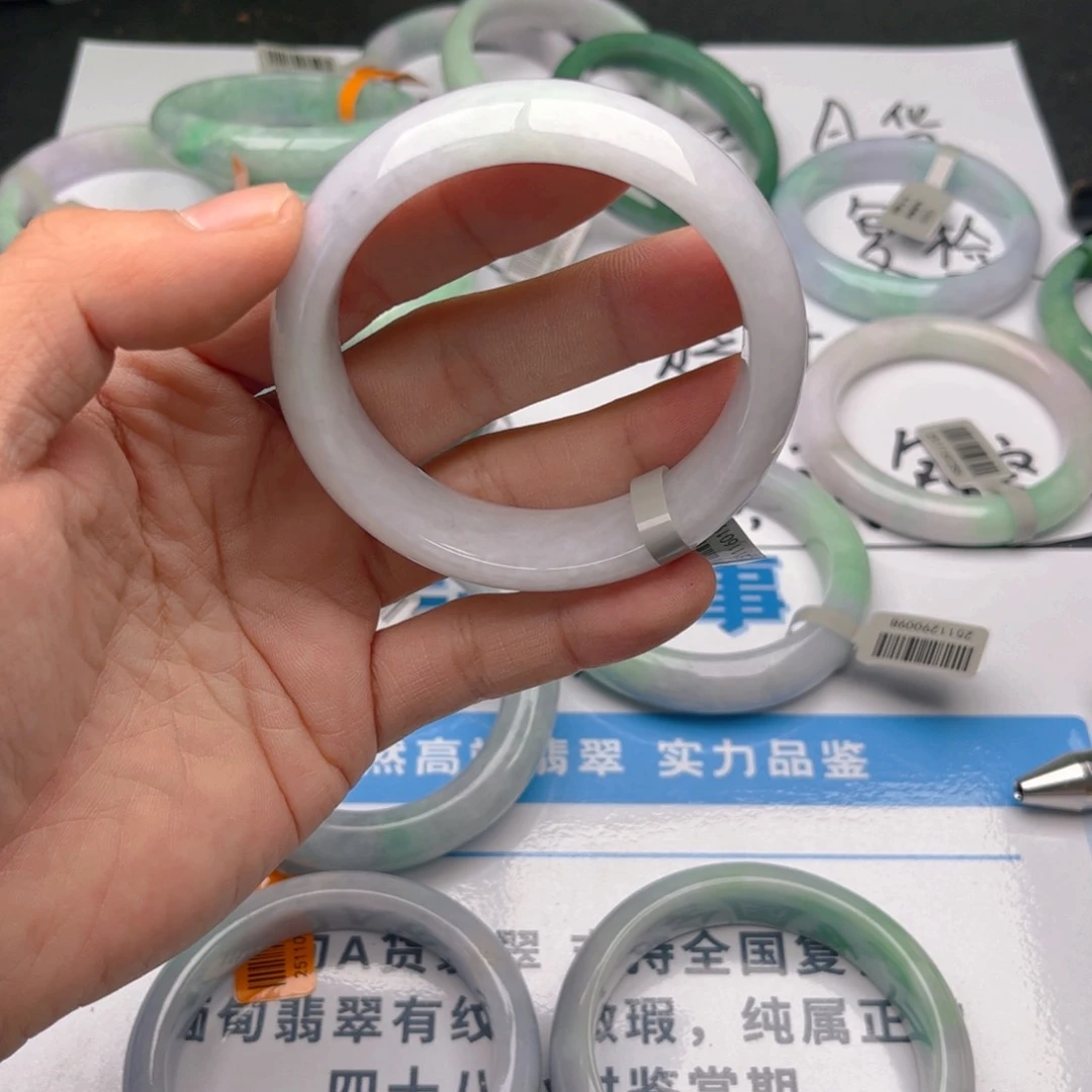 未镶嵌手镯翡翠5657。15