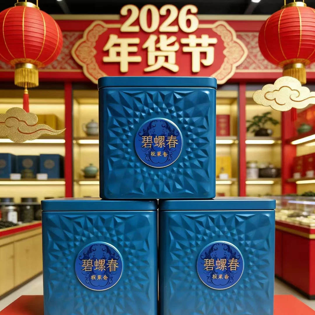 【3罐到手】碧螺春新茶浓香型明前茶高山绿茶耐冲泡 无礼盒