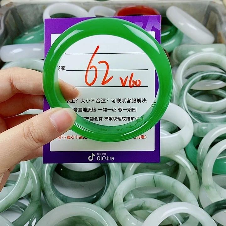 手镯玛瑙/玉髓未镶嵌