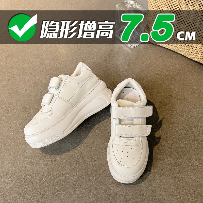 8cm内增高女鞋2025春季新款厚底魔术贴运动休闲小白鞋KM-X156-3