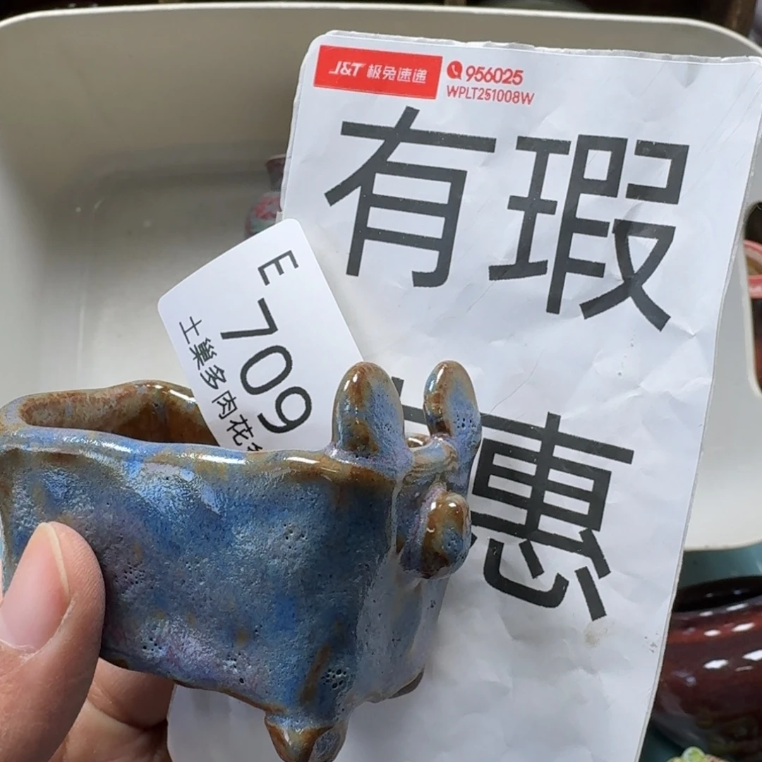 陶瓷艺术设计与制作