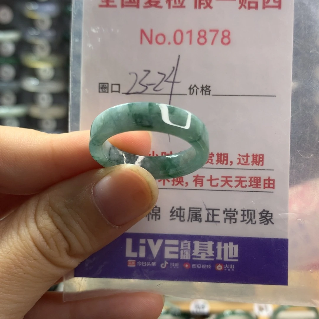 翡翠未镶嵌戒圈天然翡翠