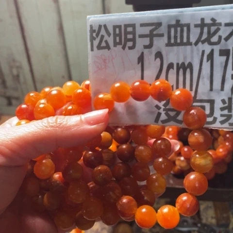 松木（琥珀木）手串/手链