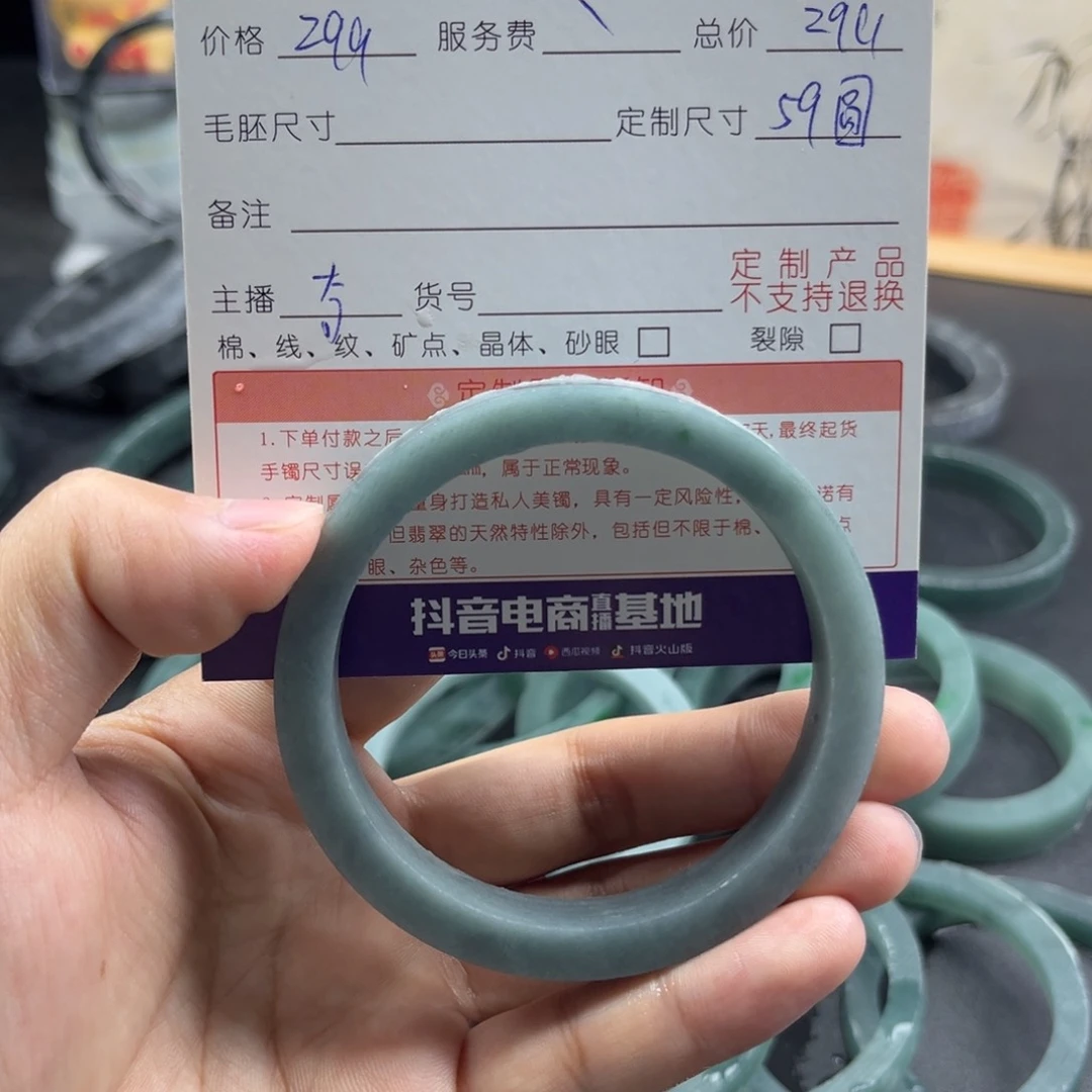 定制翡翠手镯未镶嵌娜*