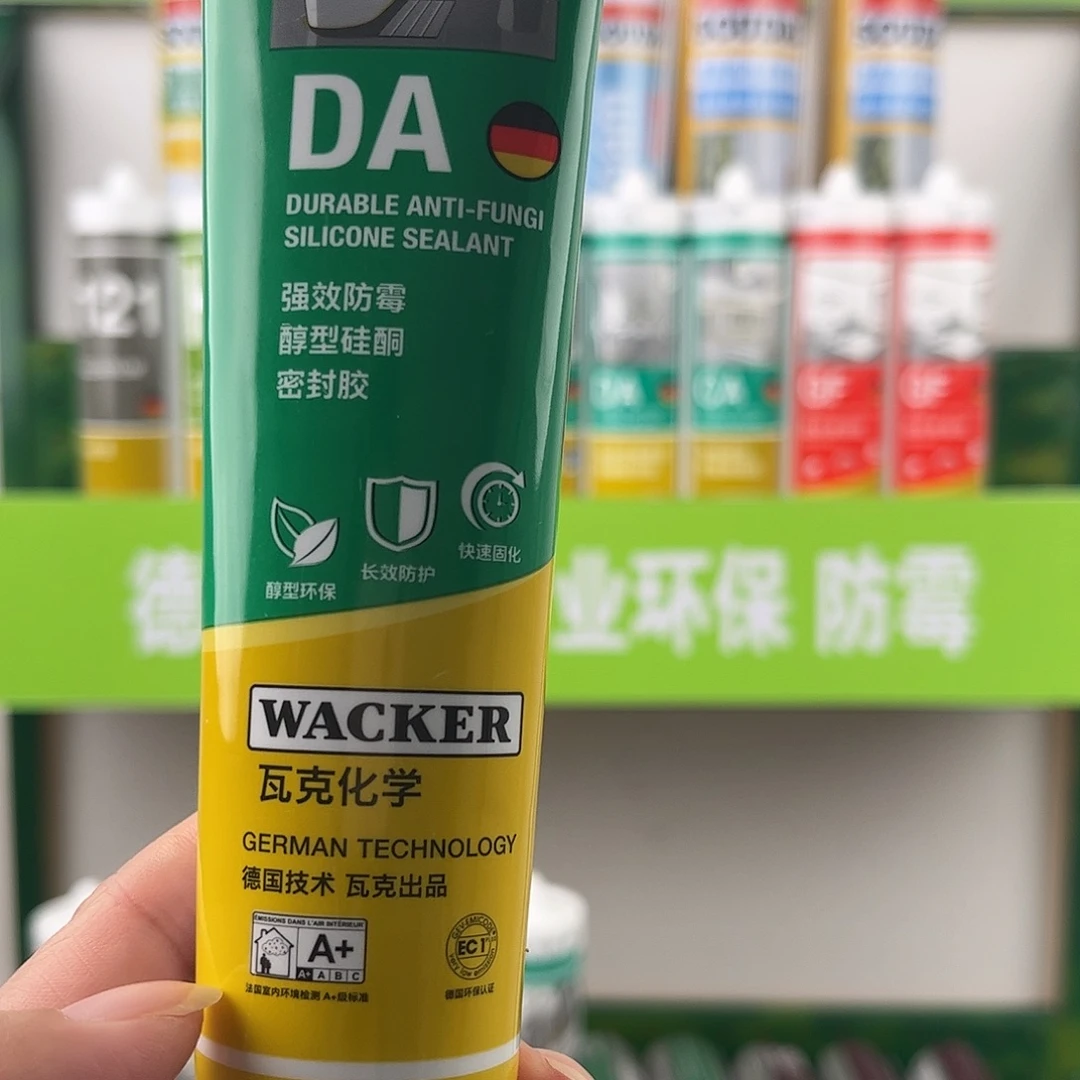 德国瓦克防水防霉胶
