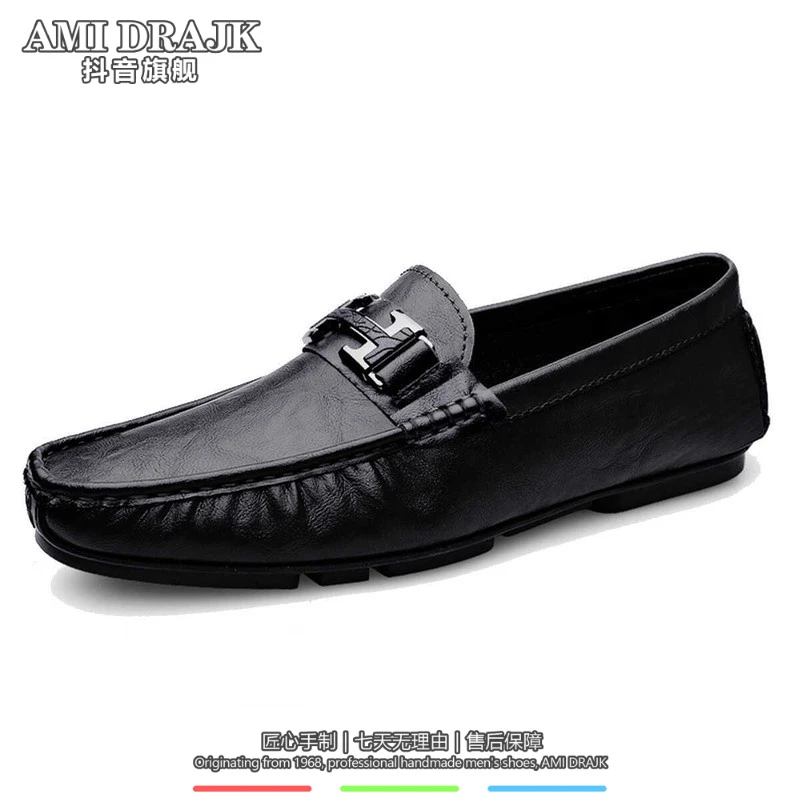 AMI DRAJK豆豆鞋男2025春秋季新款真皮软皮软底休闲套脚一脚蹬懒