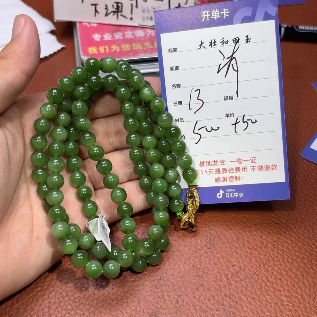 未镶嵌和田玉挂件清*