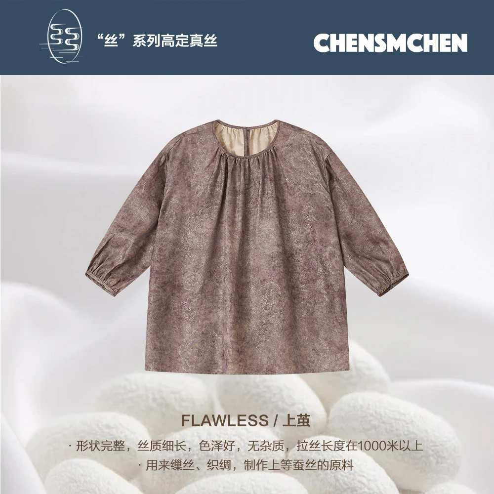 CHENSMCHEN 桑蚕丝炒色花衬衫女春夏宽松百搭亮丝上衣CSHW1013MX