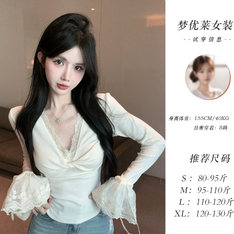 梦优莱纯欲风修身显瘦打底衫女2025春秋冬时尚v领喇叭袖白色上衣