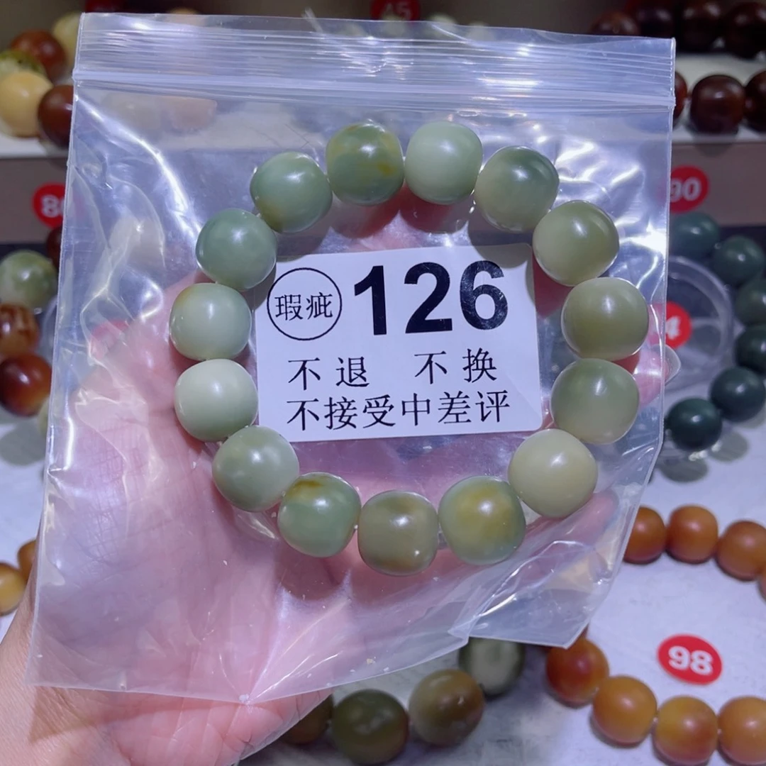 菩提根/象牙果手串