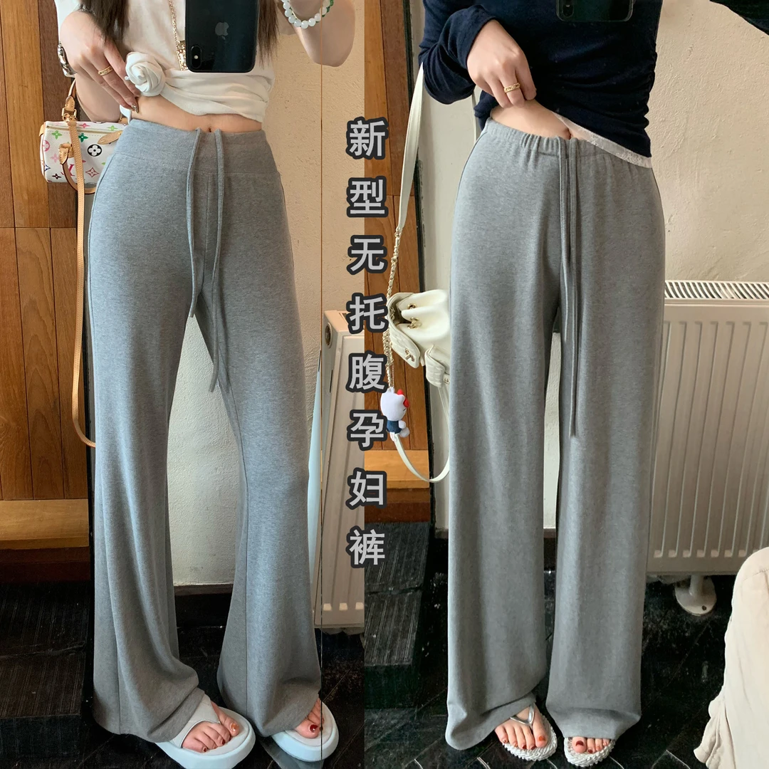 2025夏季无托腹孕妇裤高腰垂感孕妇微喇裤薄款莫代尔阔腿裤拖地裤
