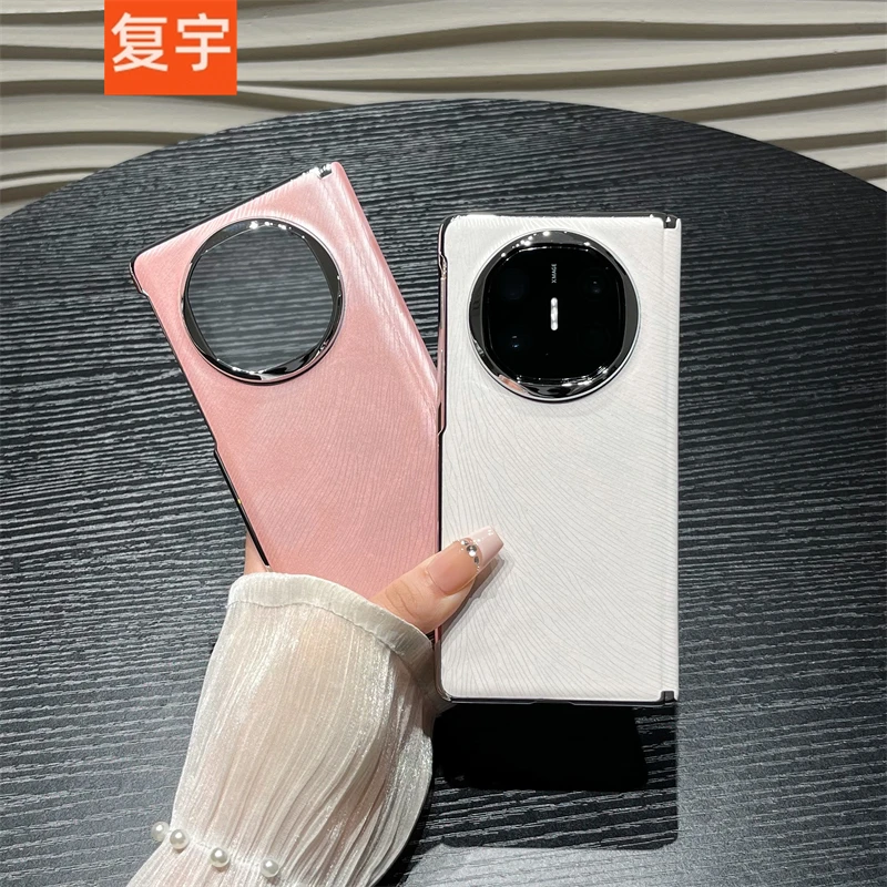 马皮纹适用华为matex6典藏版手机壳matex5折叠屏全包中轴壳膜一体