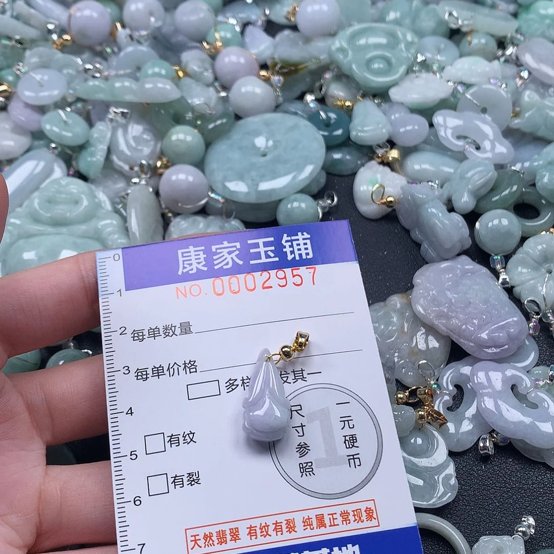 颈饰未镶嵌翡翠i