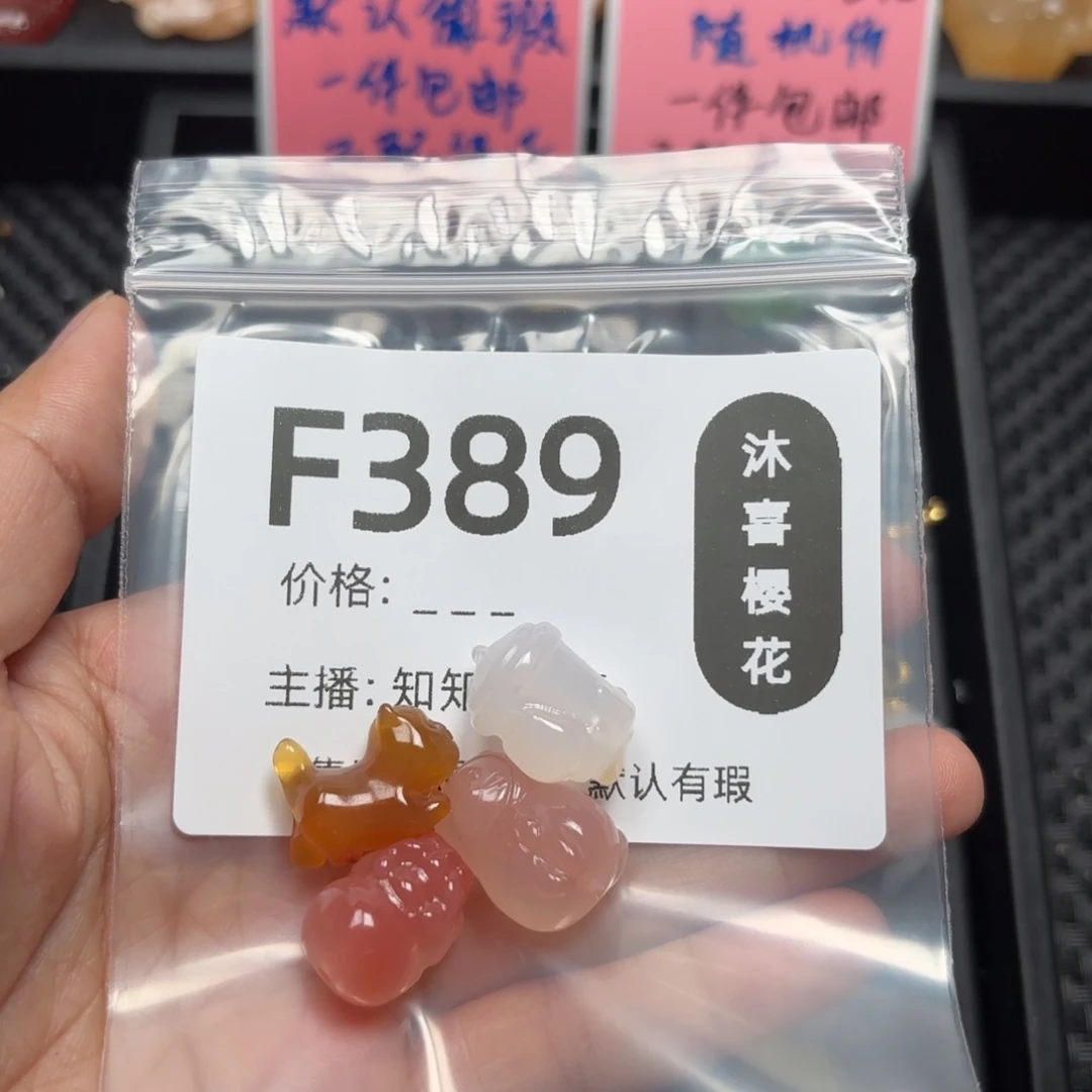 玛瑙/玉髓颈饰未镶嵌-****-