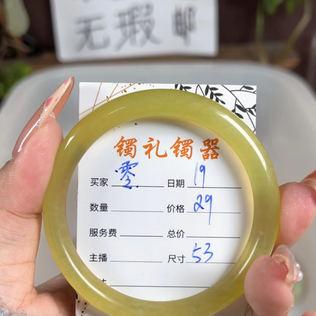 【闪购商品】蛇纹石玉手镯未镶嵌零*