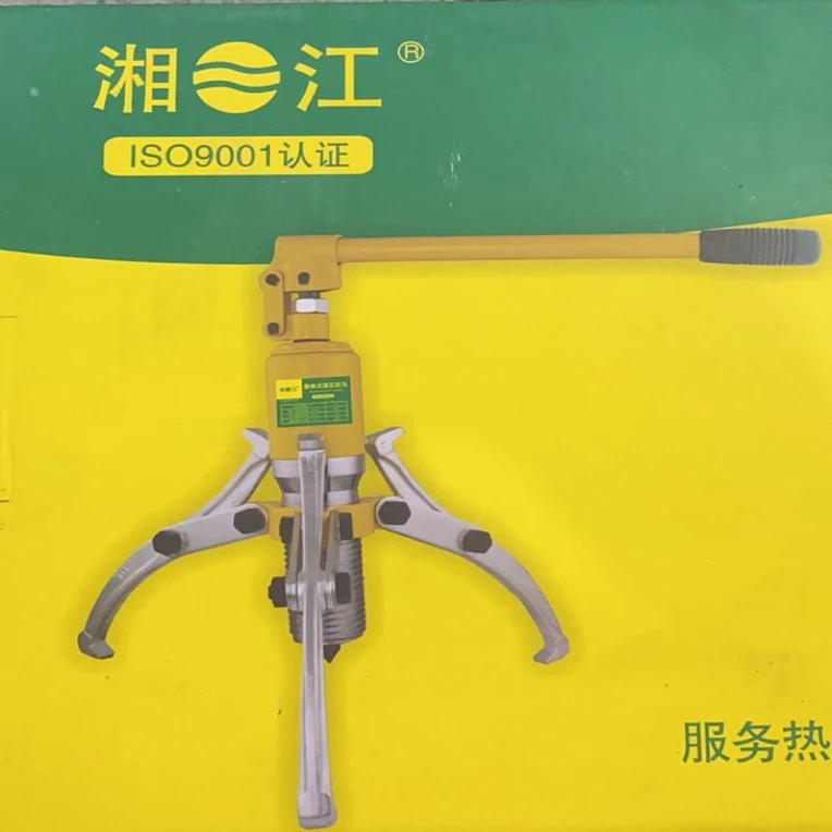 整体式液压拉马二爪三爪多功能轴承拔轮器可横向使用