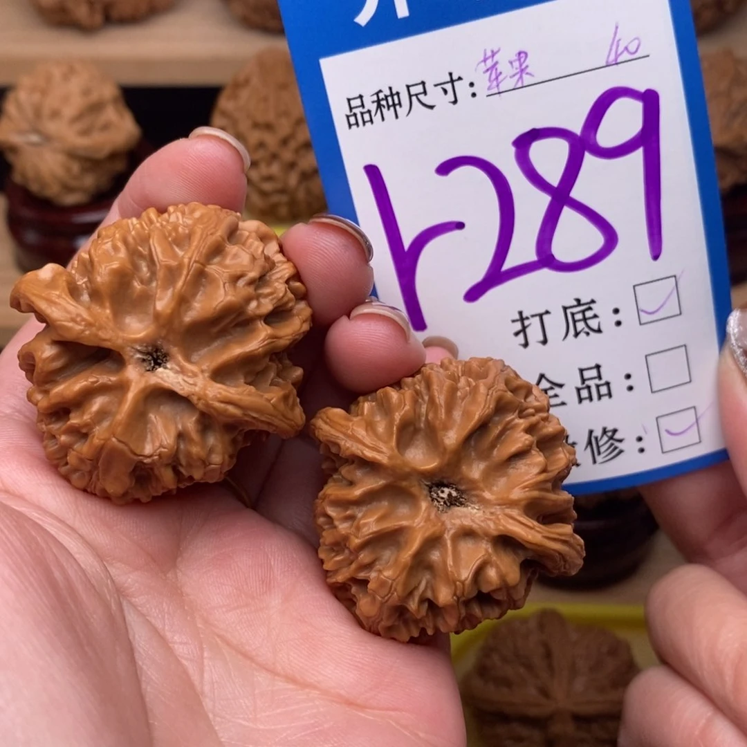 把件文玩核桃苹果园40