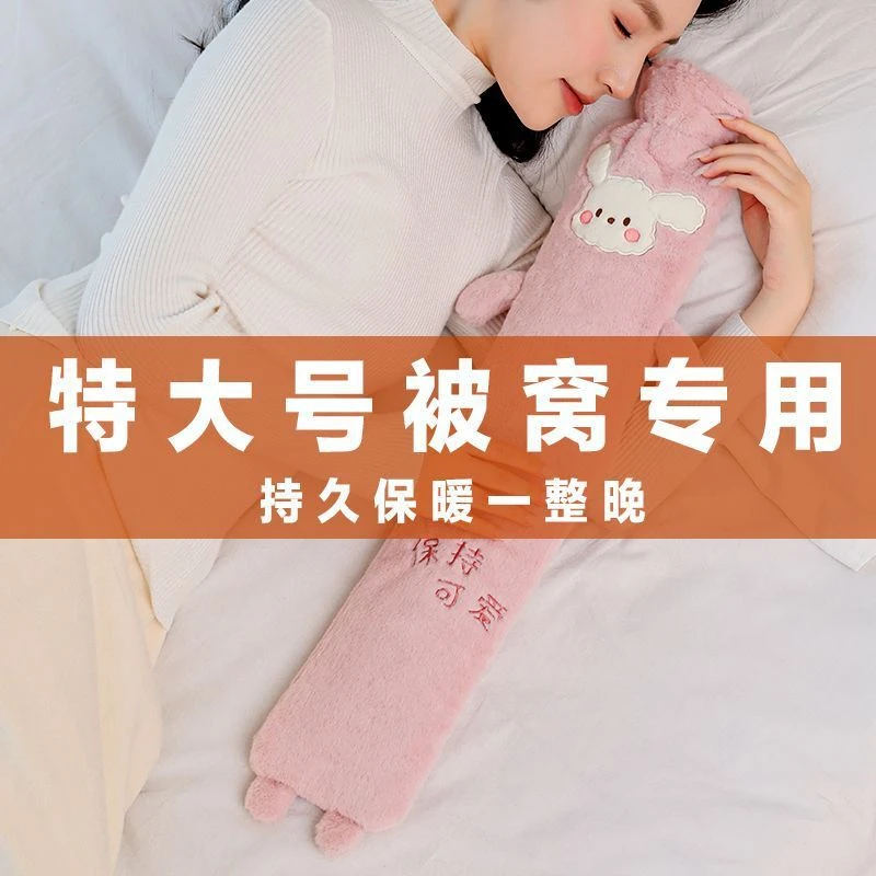 长条热水袋注水被窝专用大号灌水防爆加厚颈椎热敷冬天暖手脚水袋