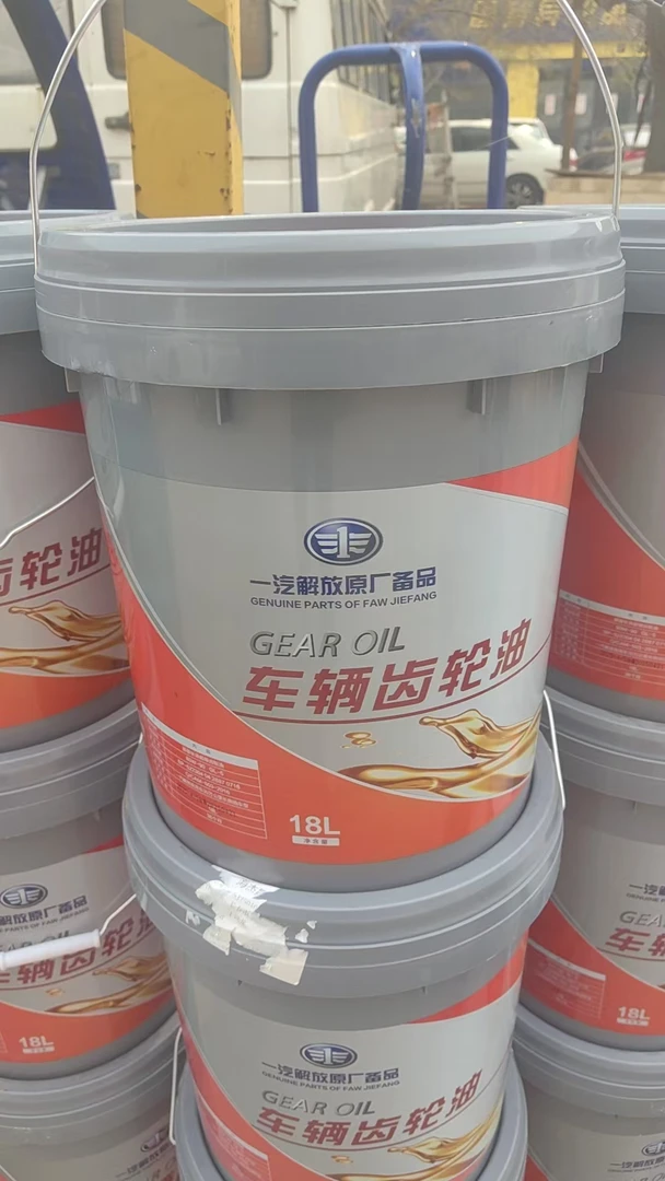 原厂装车30万公里齿轮油