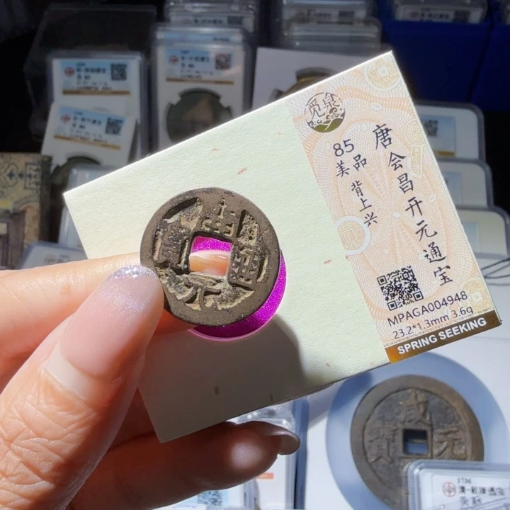 铜As历朝历代……4948