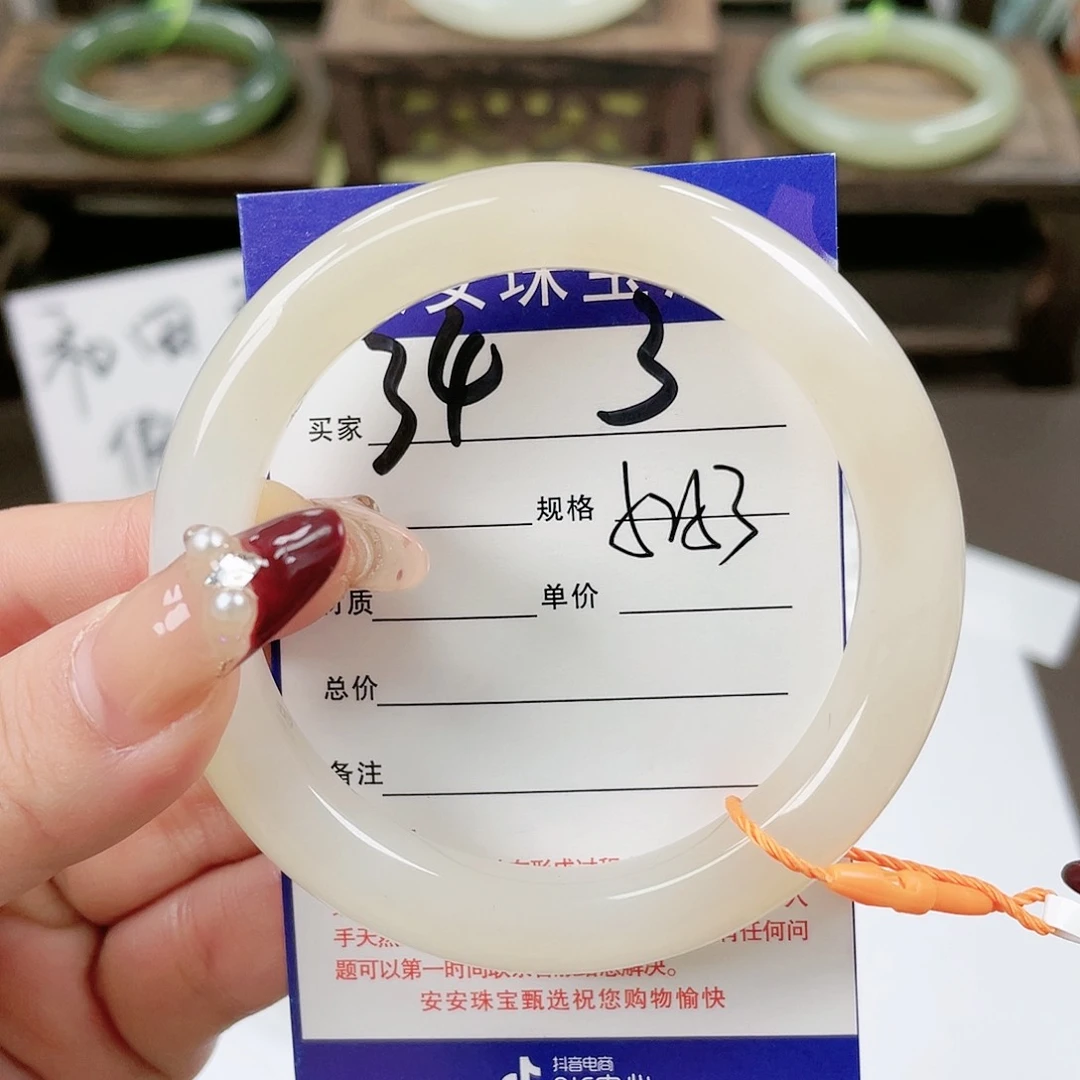 【闪购商品】和田玉手镯未镶嵌