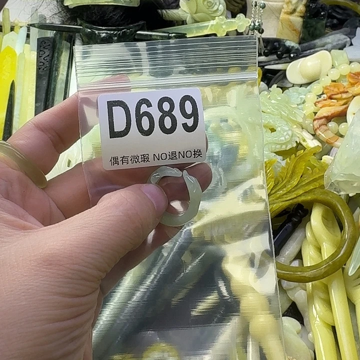 彬***蛇纹石玉合金发饰
