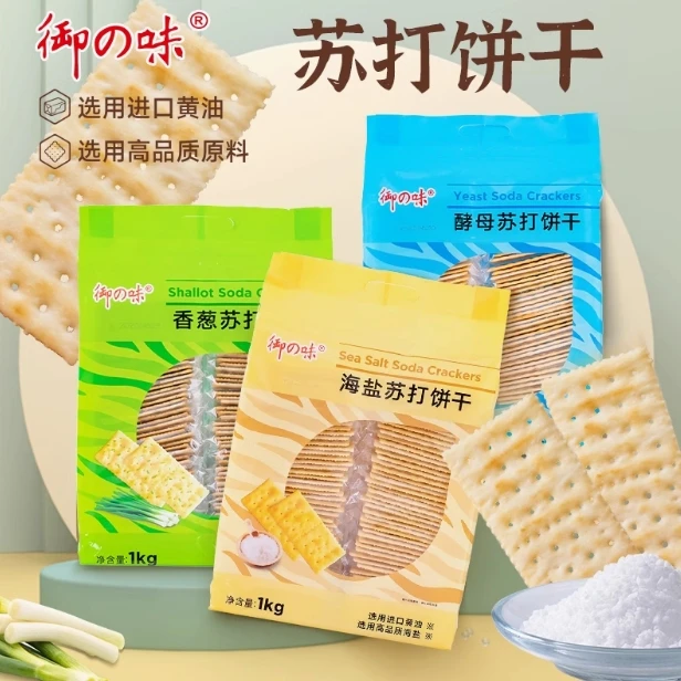 御之味- 苏打饼1KG