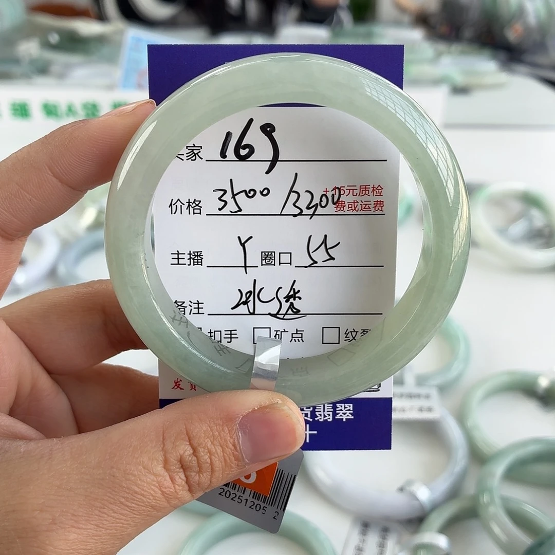 讨***.翡翠未镶嵌手镯55