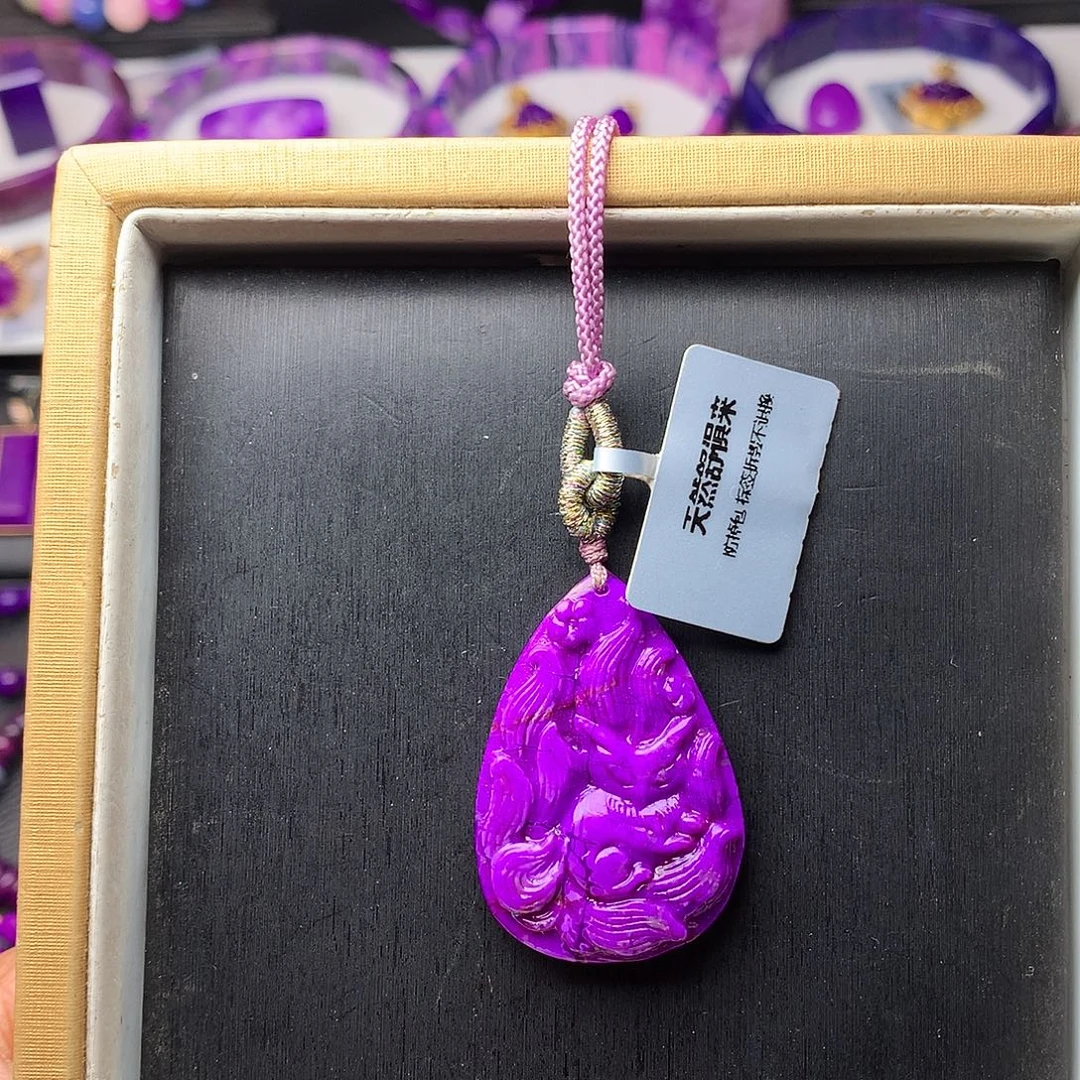 苏纪石（舒俱来）未镶嵌吊坠