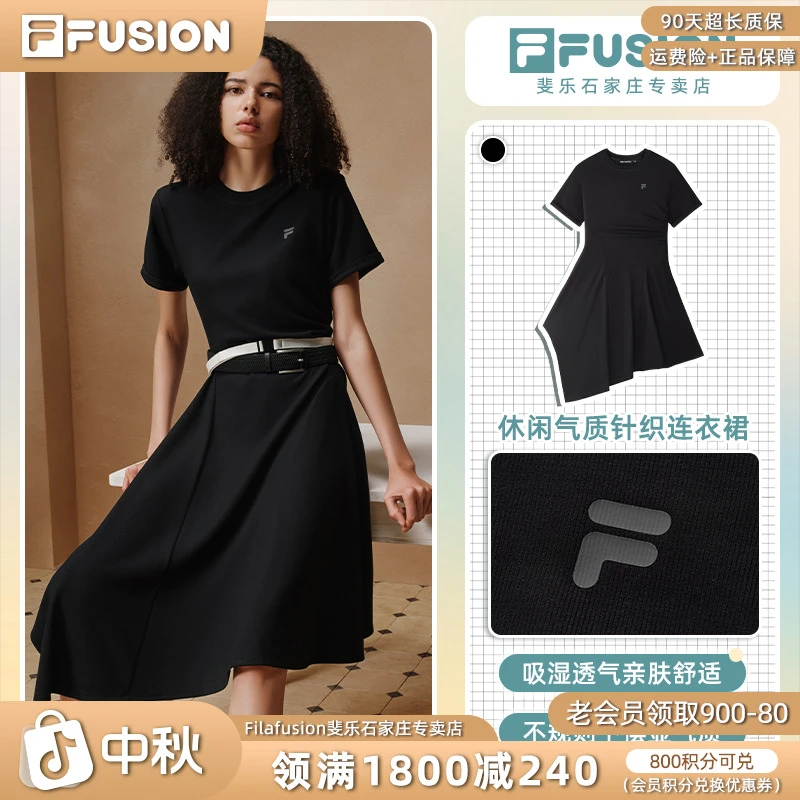 Fila/斐乐休闲气质针织连衣裙女款夏季裙子显瘦小黑裙时尚亲肤